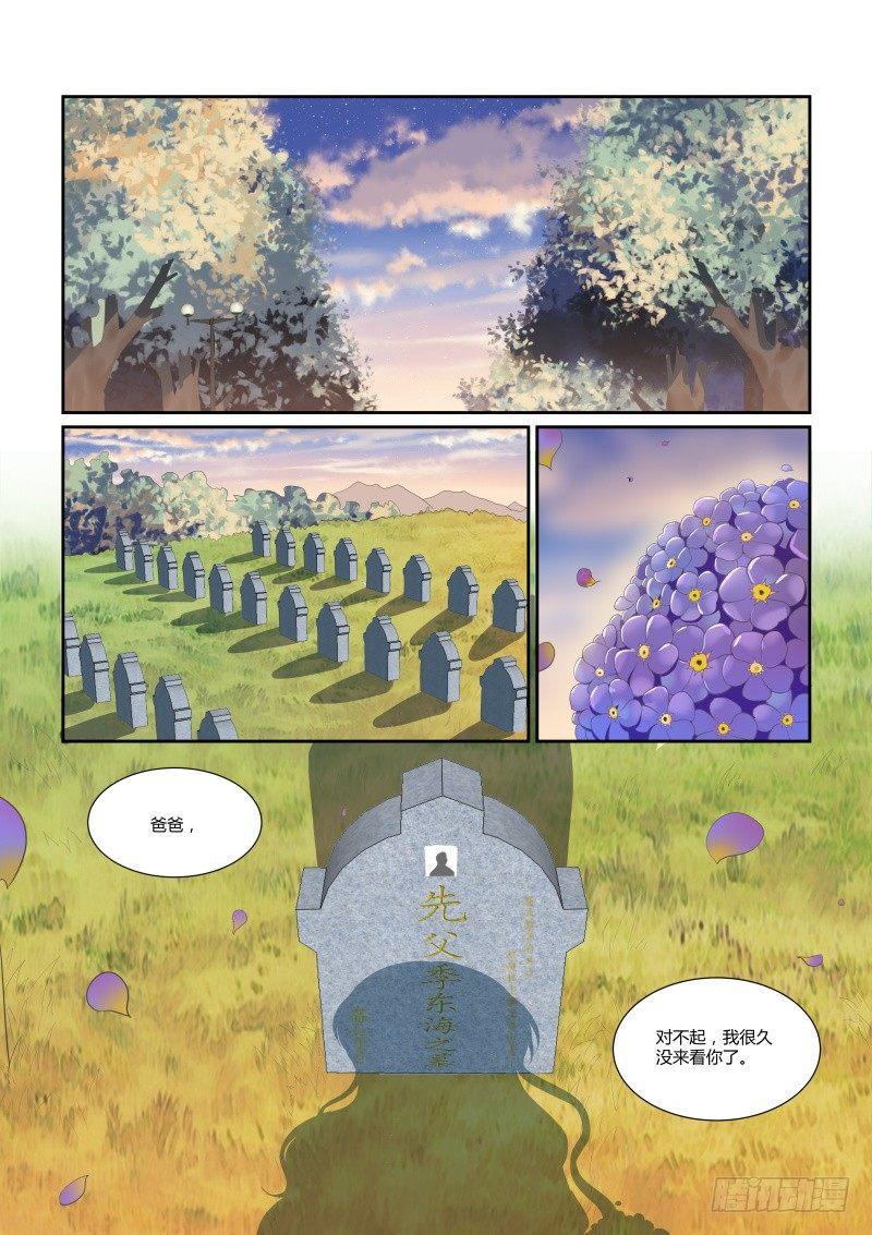 第十六话1