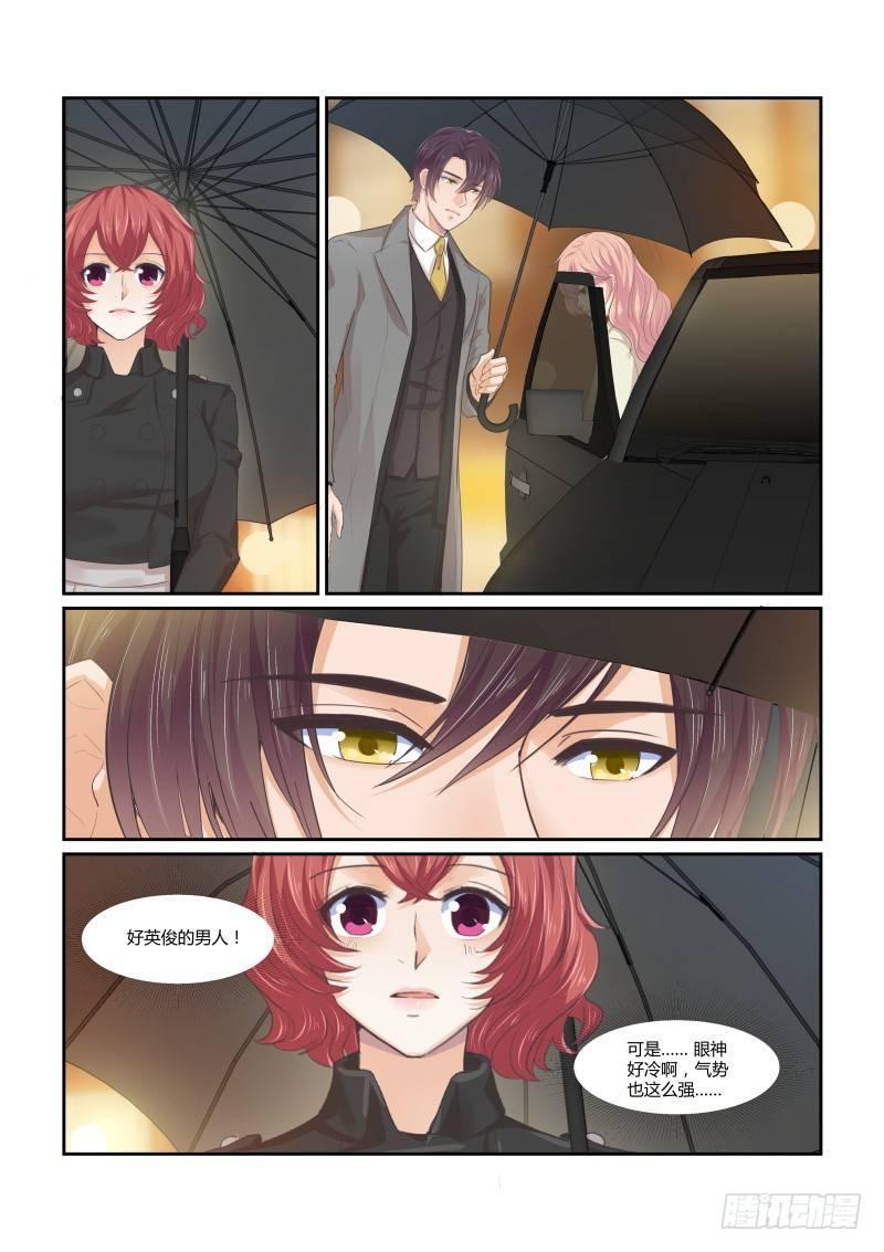 第十九话7