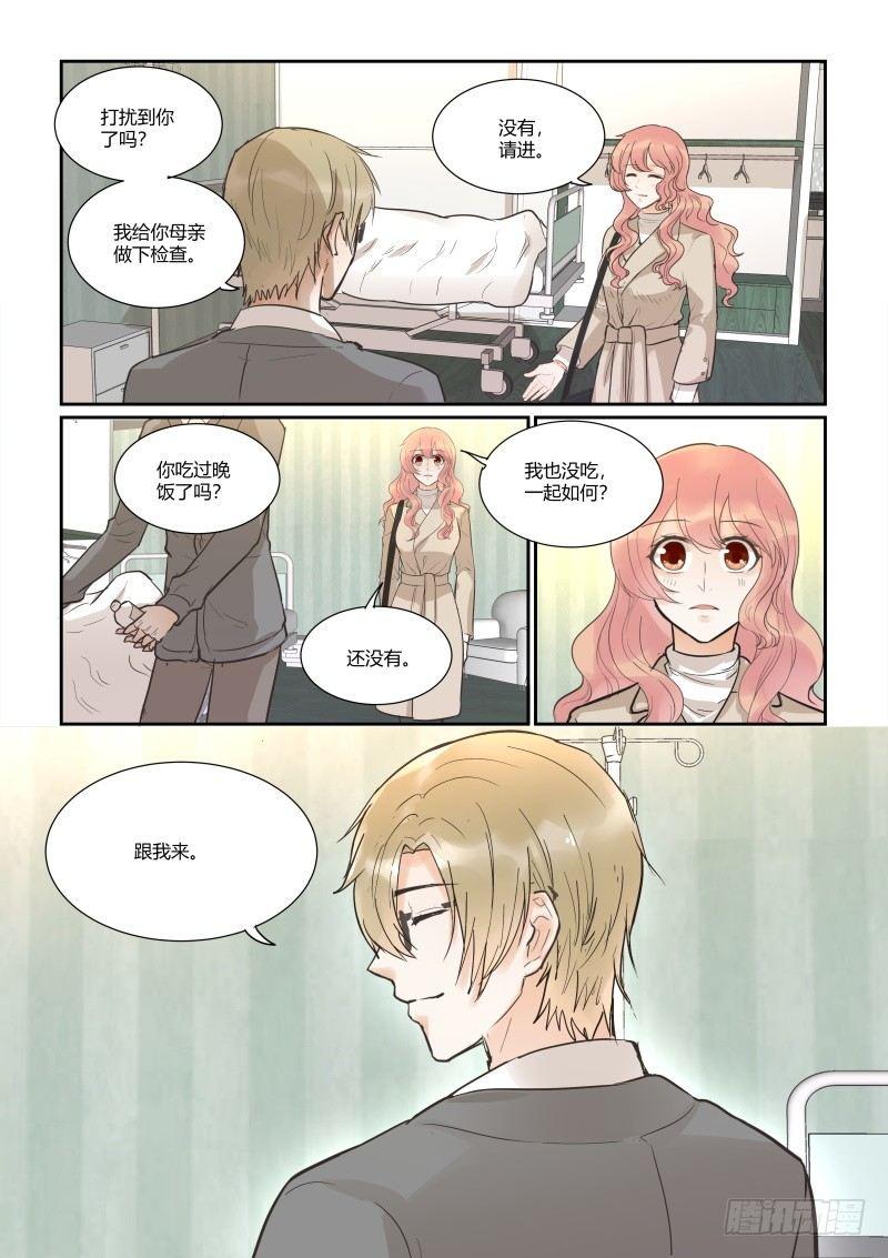 第三十四话10