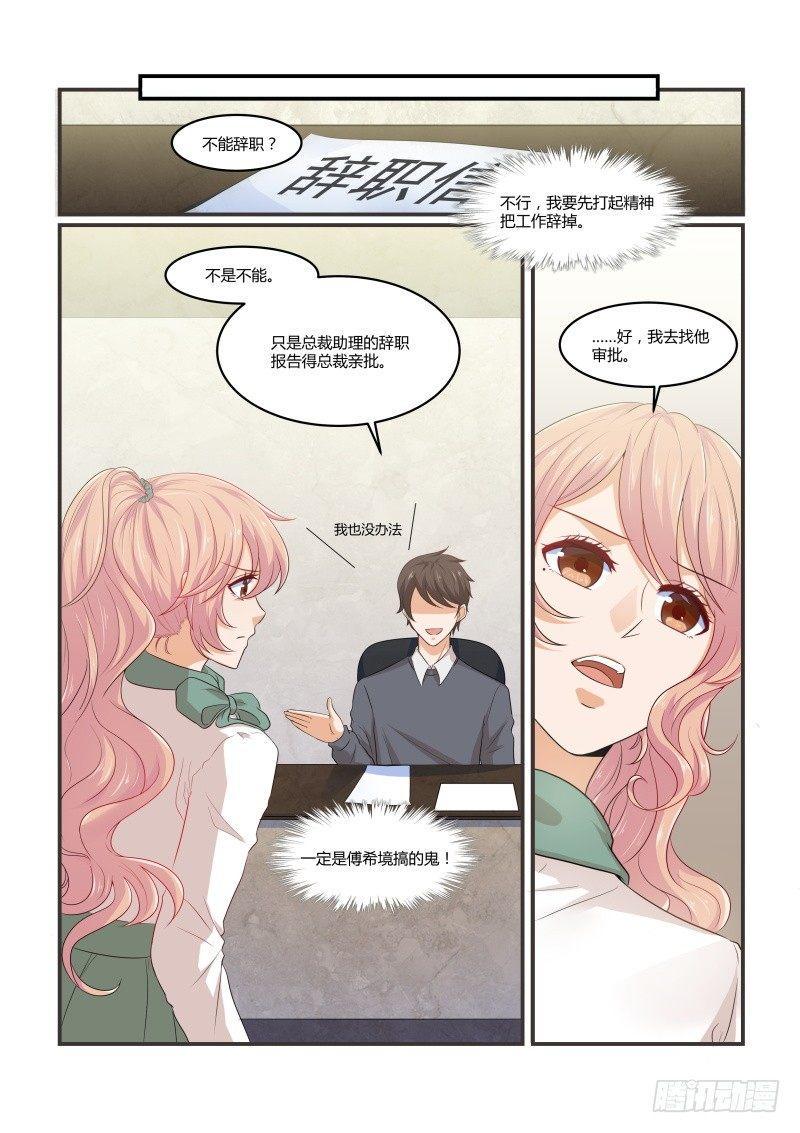 第十一话13