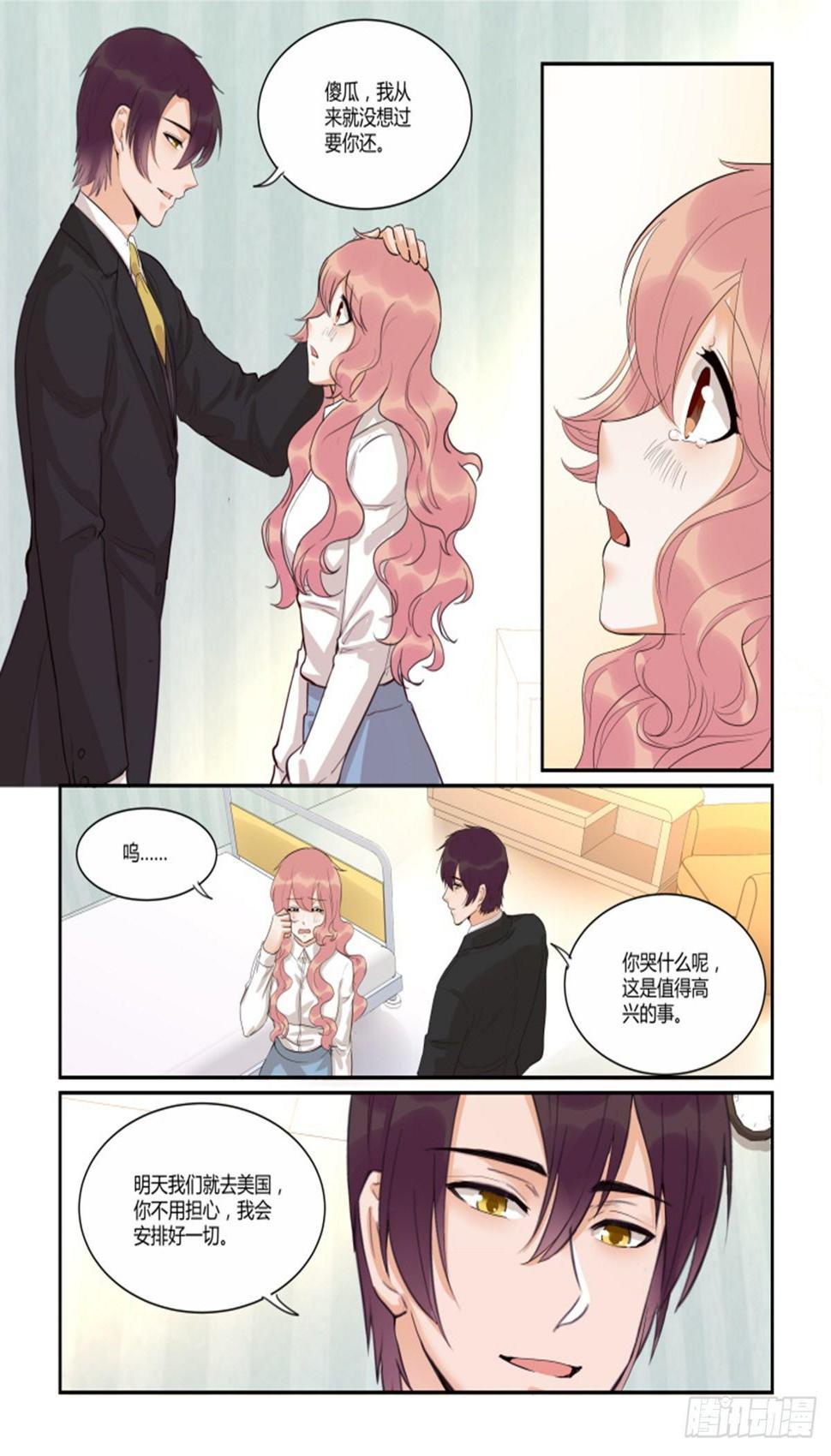 第四十七话3