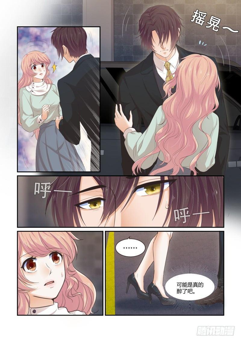 第十七话5