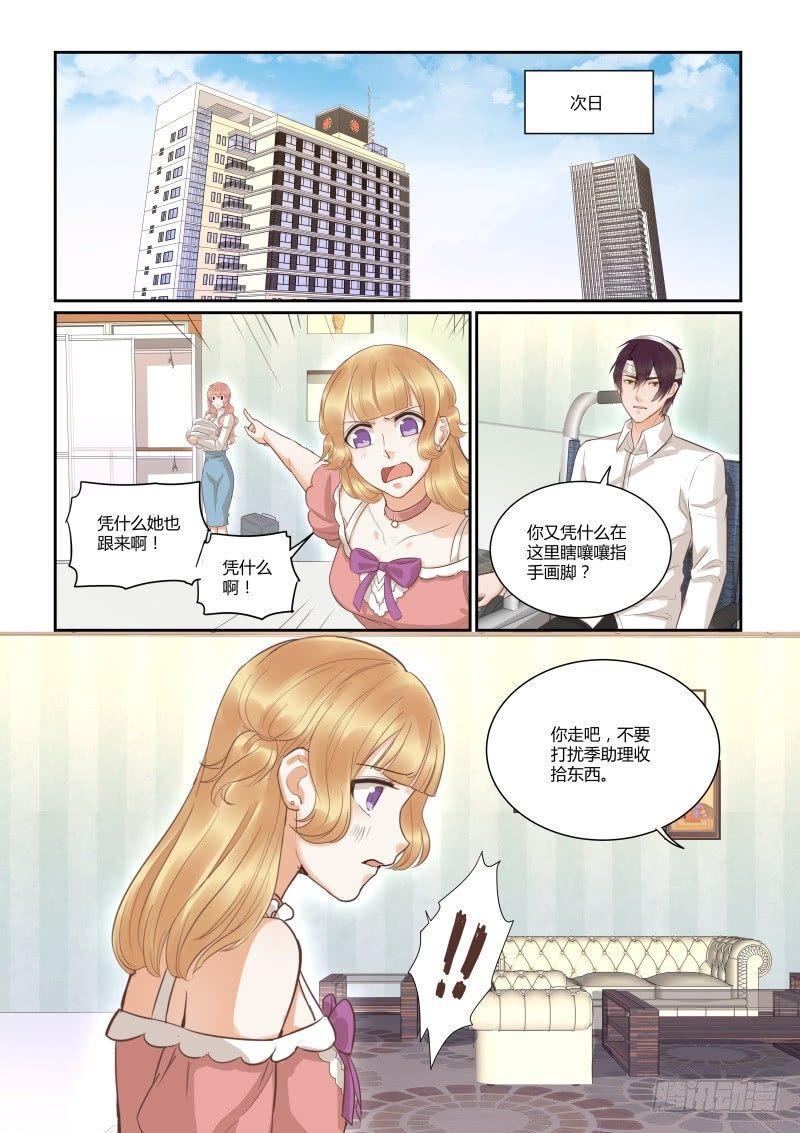 第三十九话1