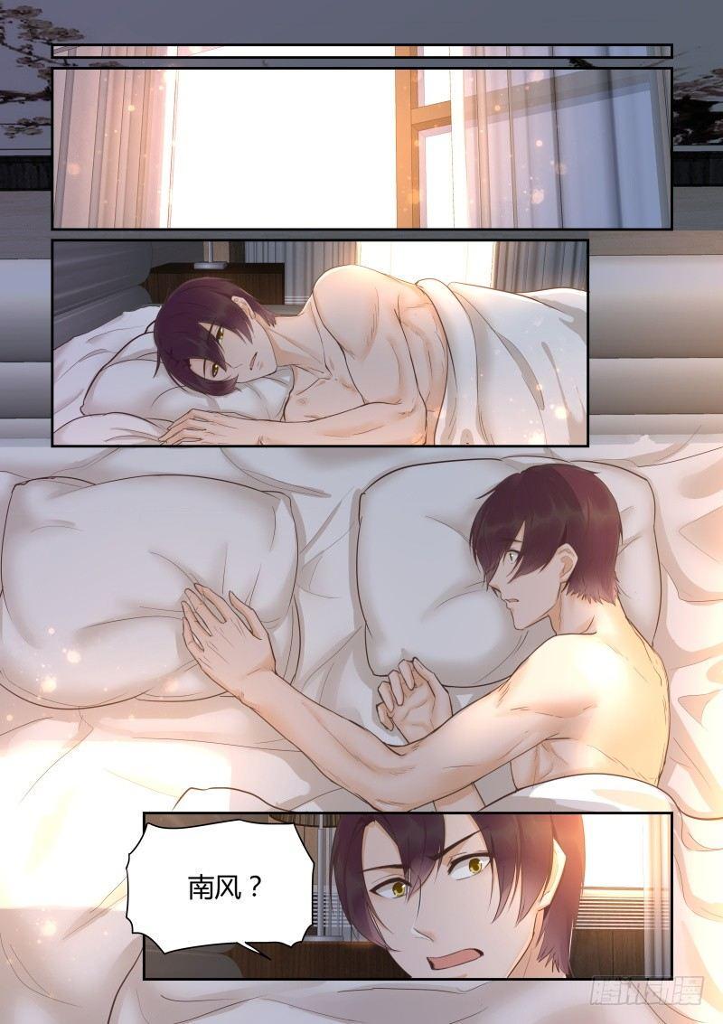 第四十二话2