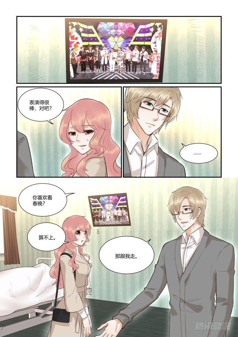 第三十五话4