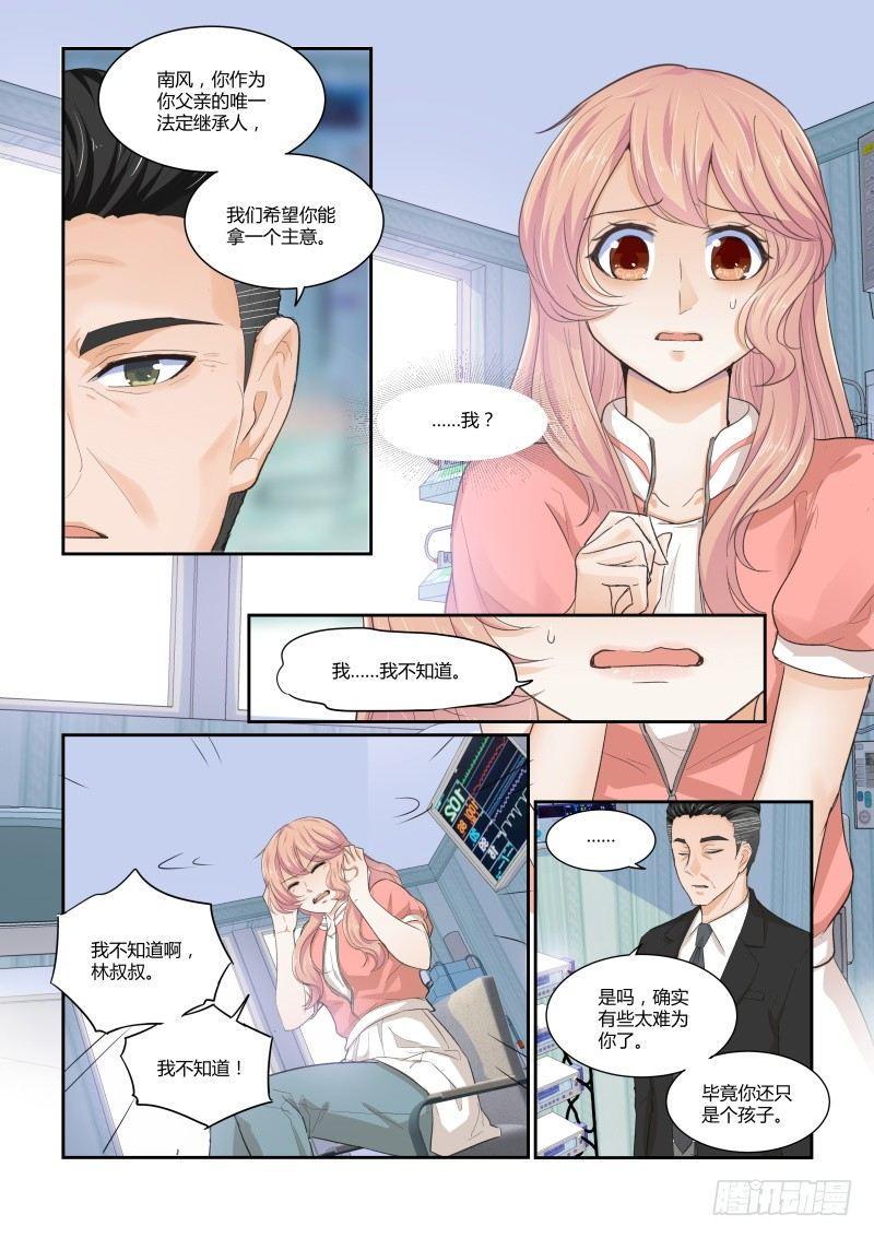 第二十四话6