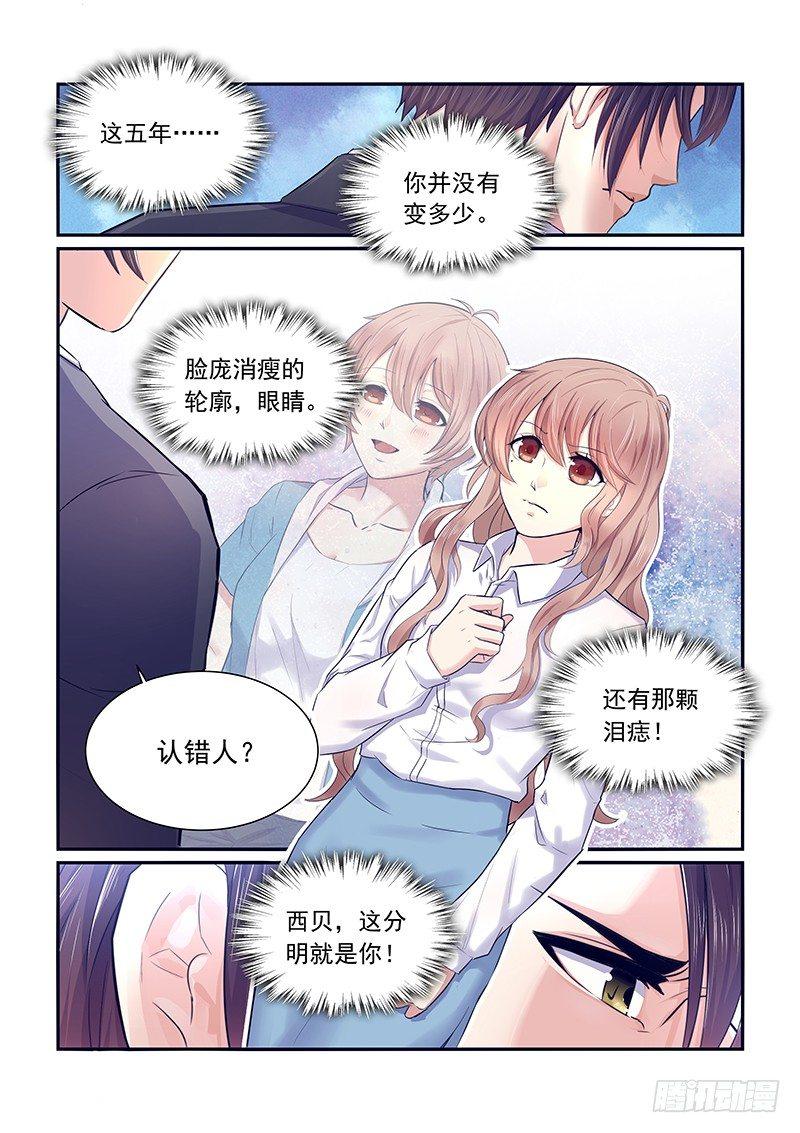 第一话12