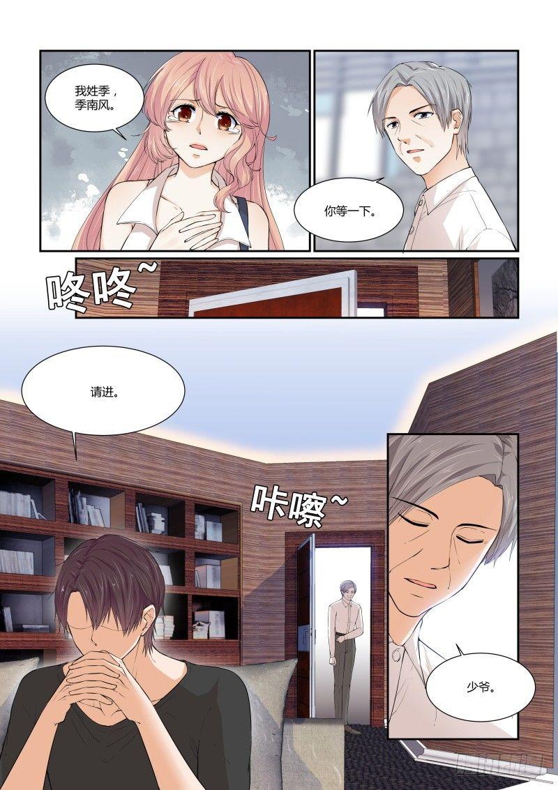 第二十六话11