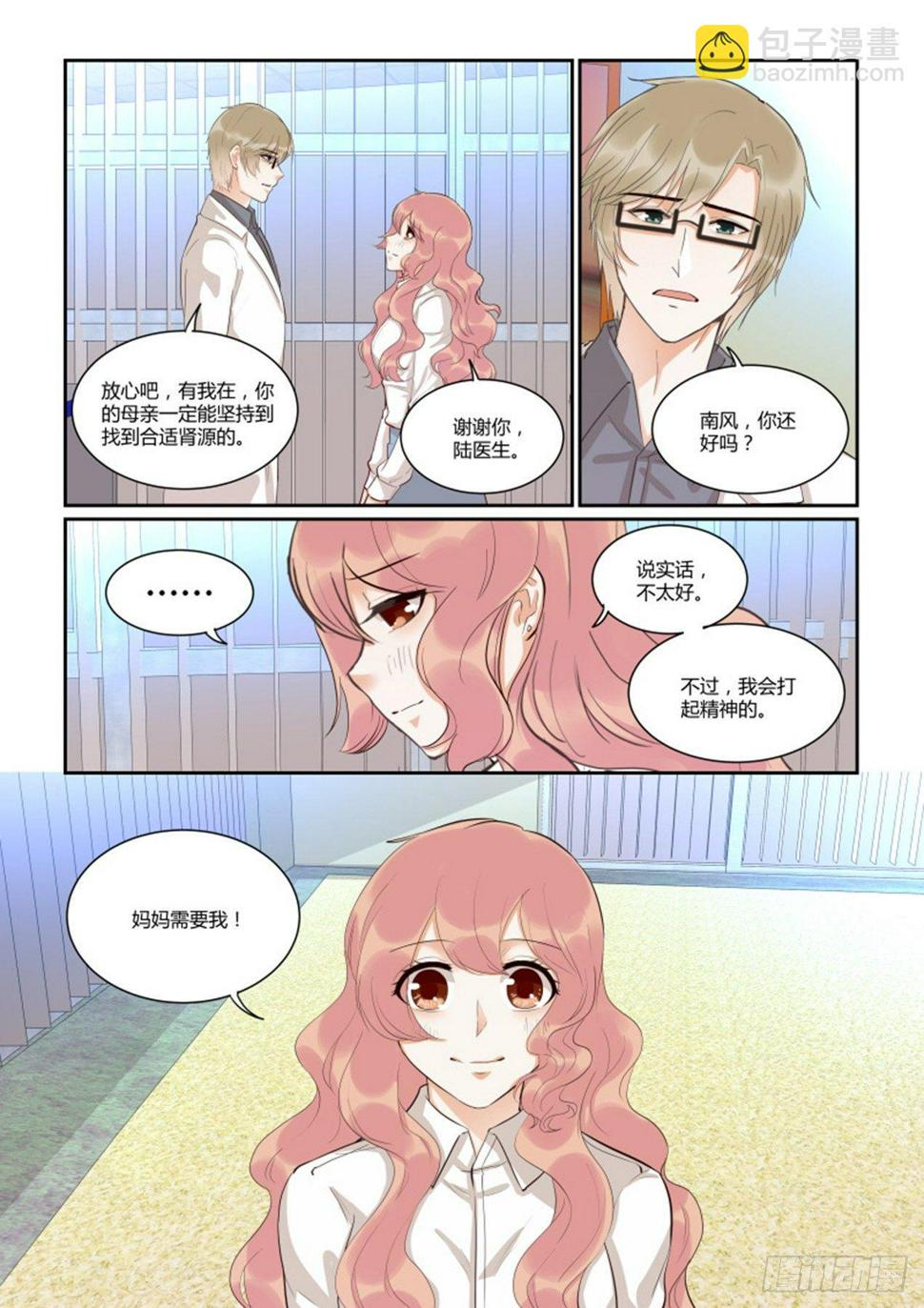 第四十四话14