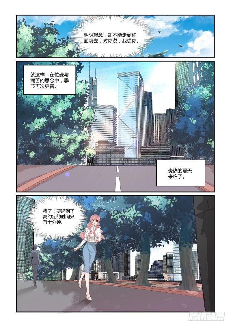 第四十二话13