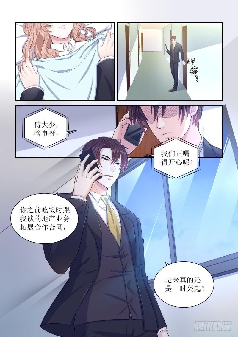 第二话 上14
