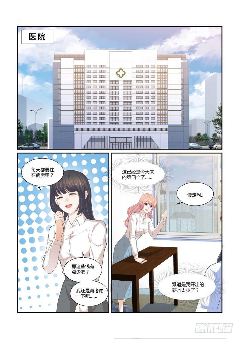 第十八话1