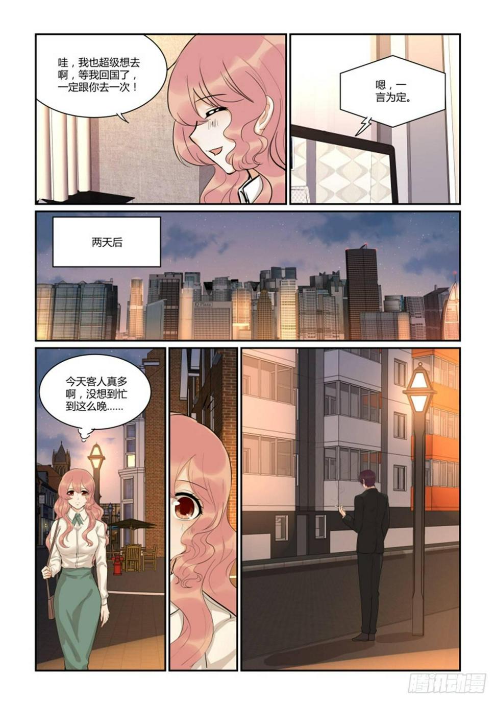第四十八话12