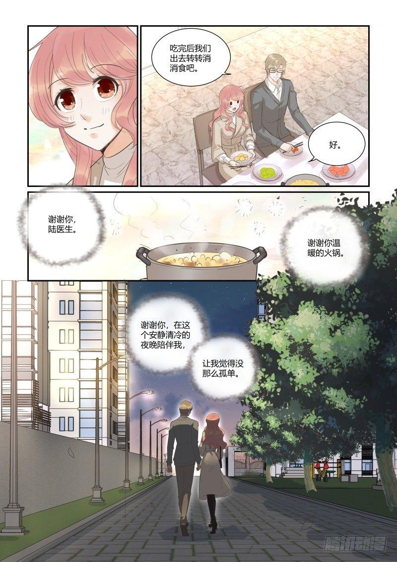 第三十四话14