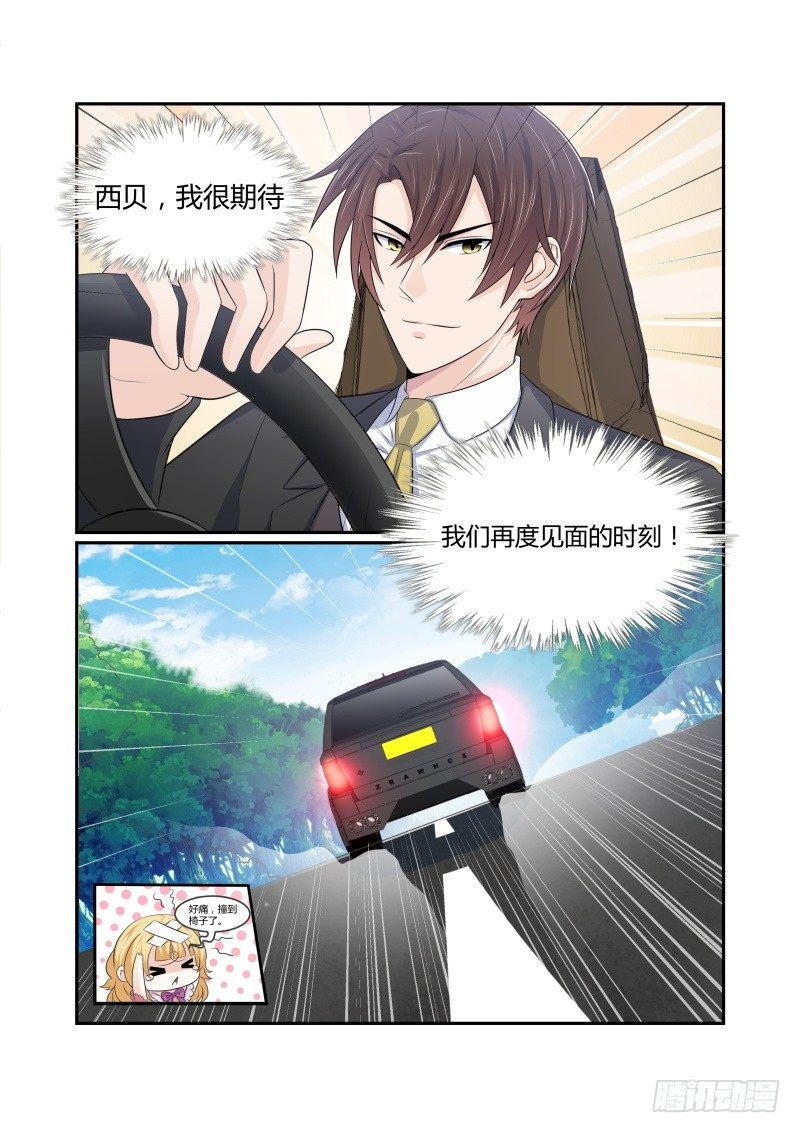 第五话17