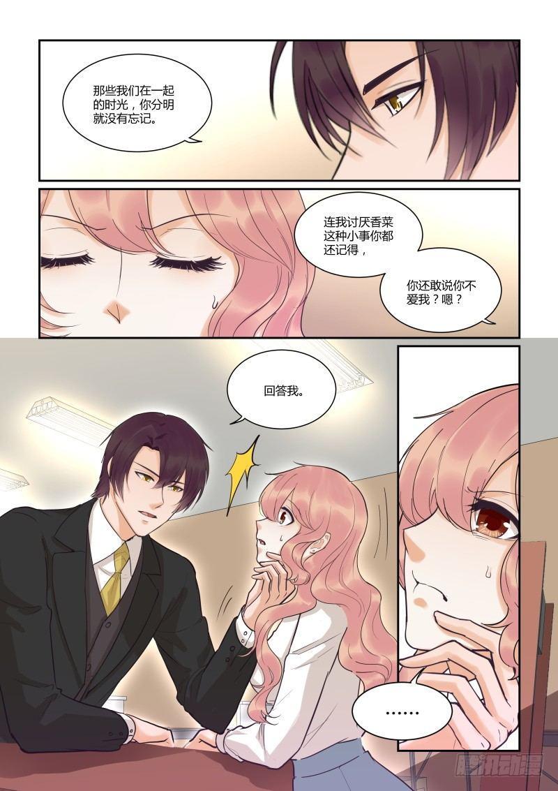 第三十七话5