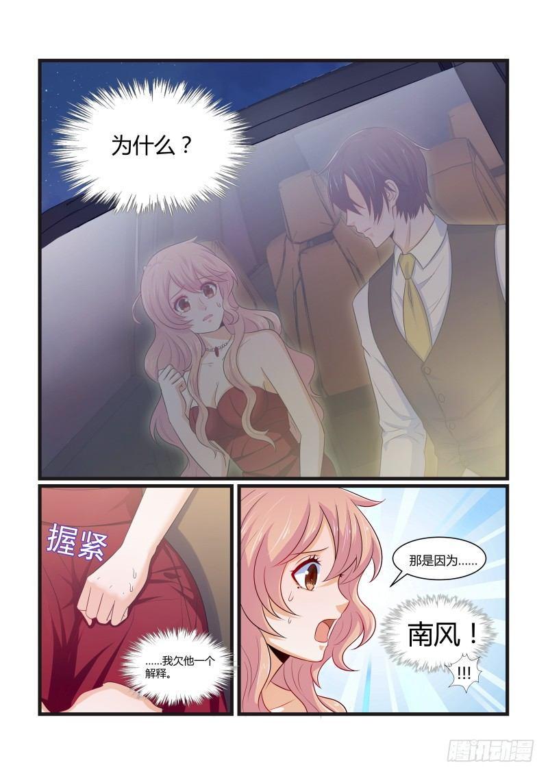 第九话14
