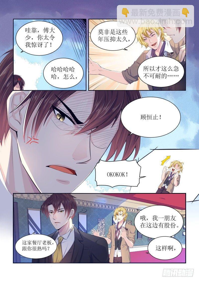 第二话 上4