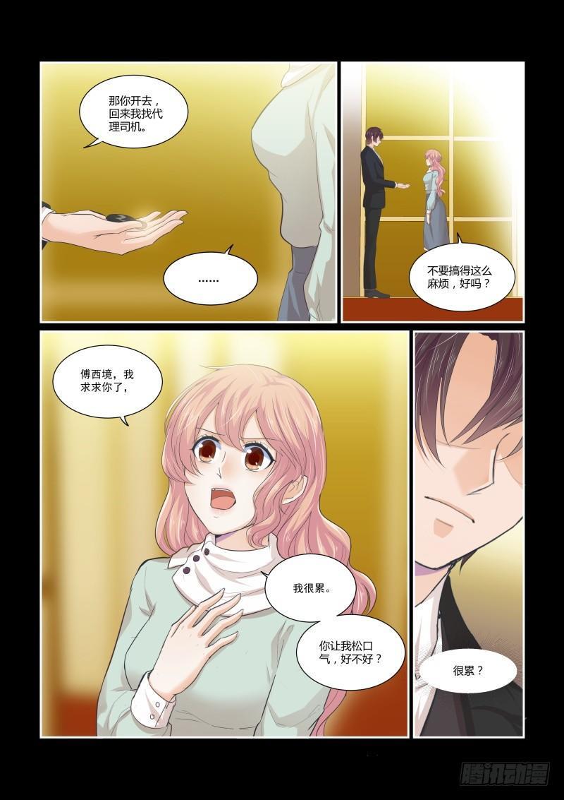 第十九话3