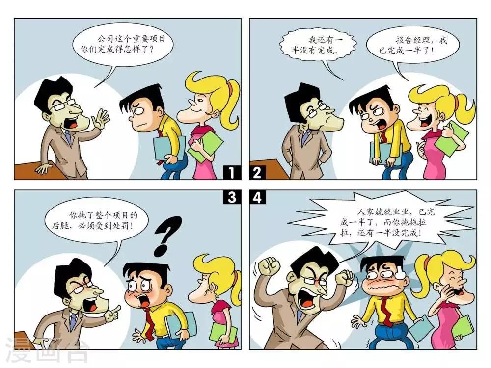 第15话  都是一半0