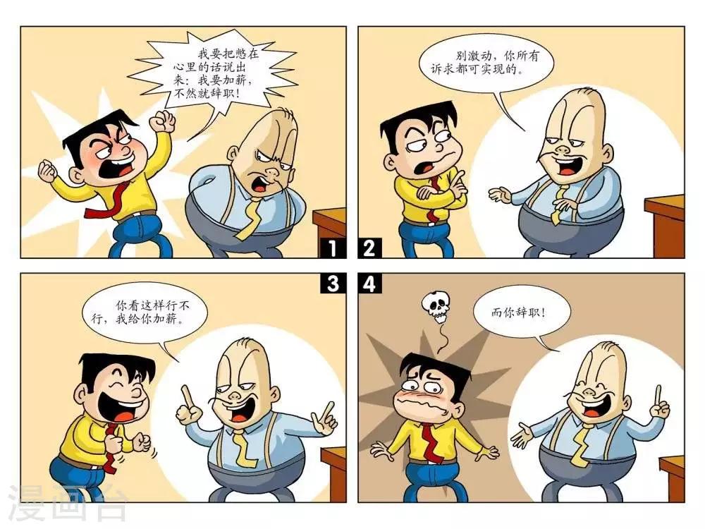 第14话  都可实现0