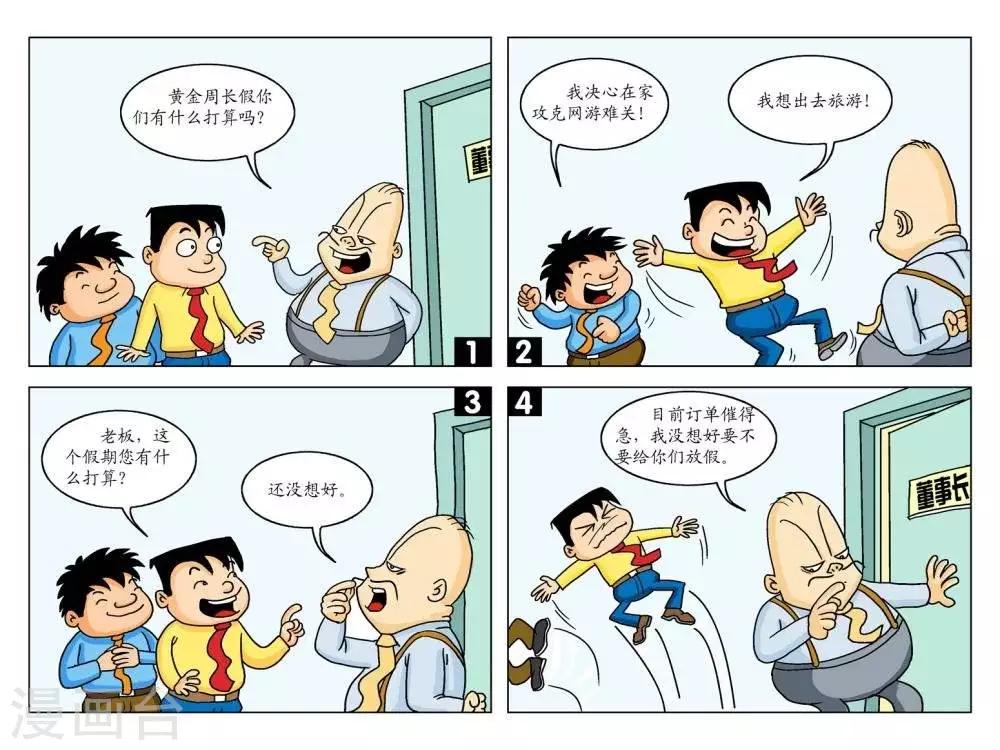第21话  还没想好0