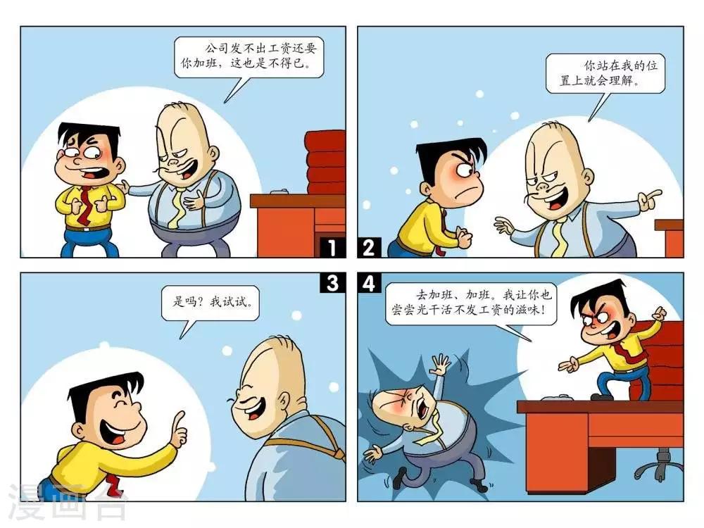 第25话  换位思考0