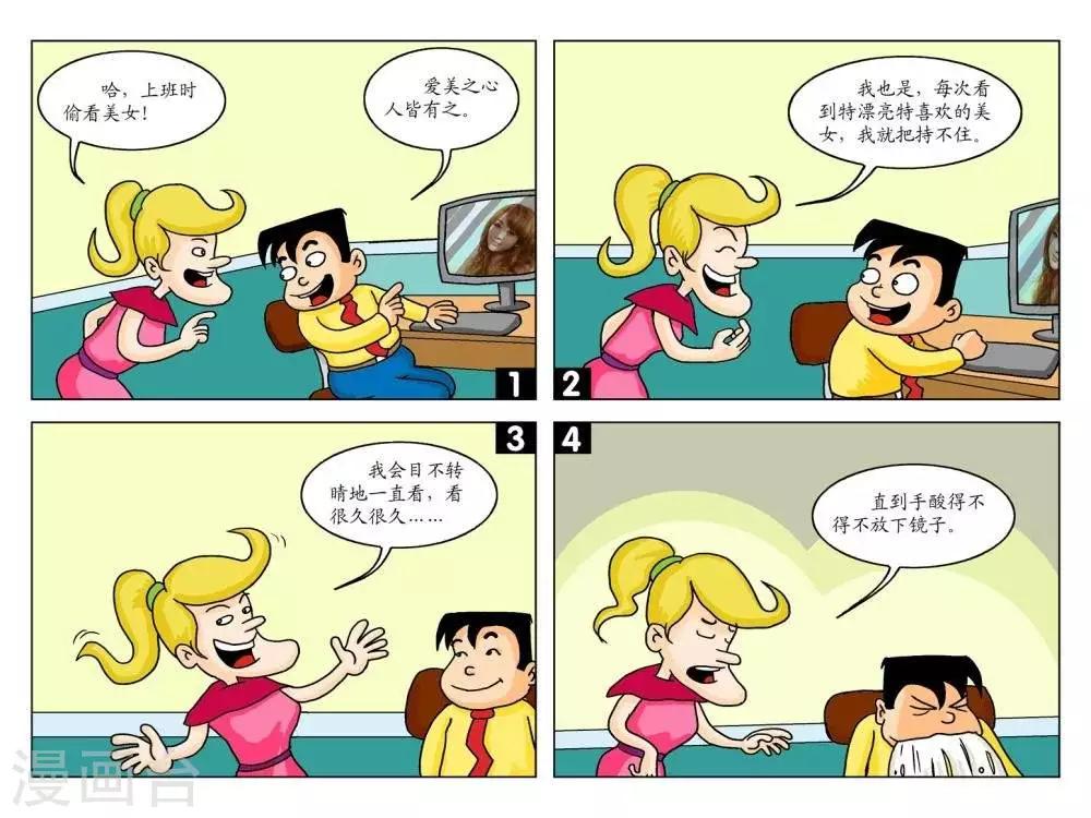 第1话  爱美之心0