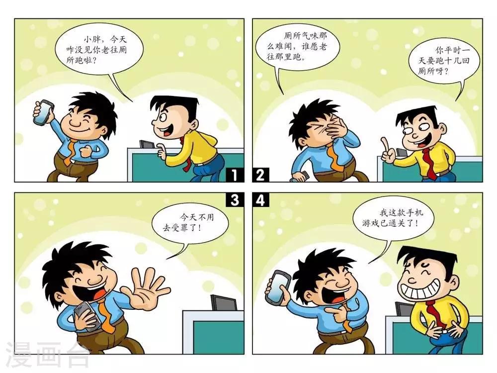 第8话  不用去了0