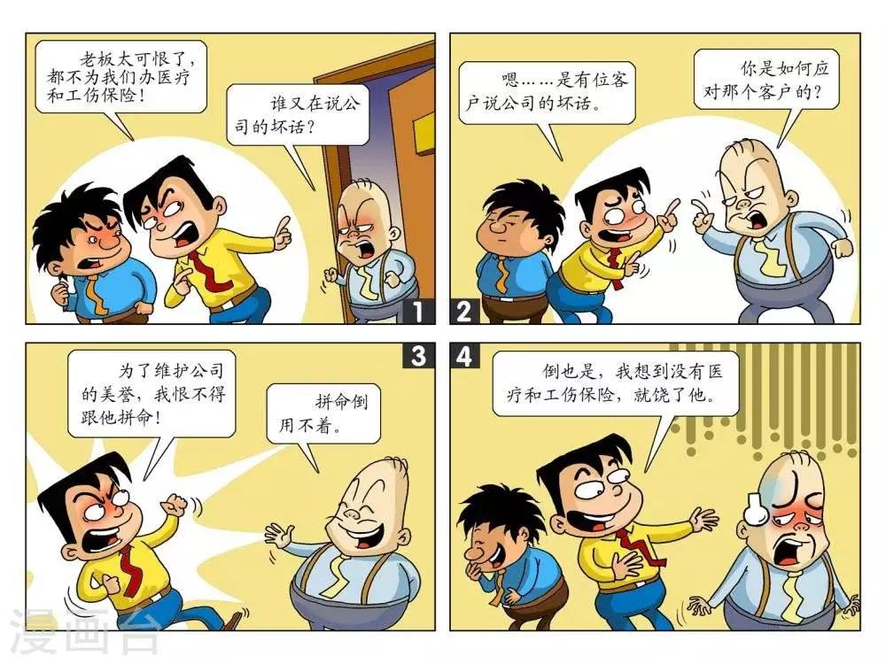第24话  后顾之忧0