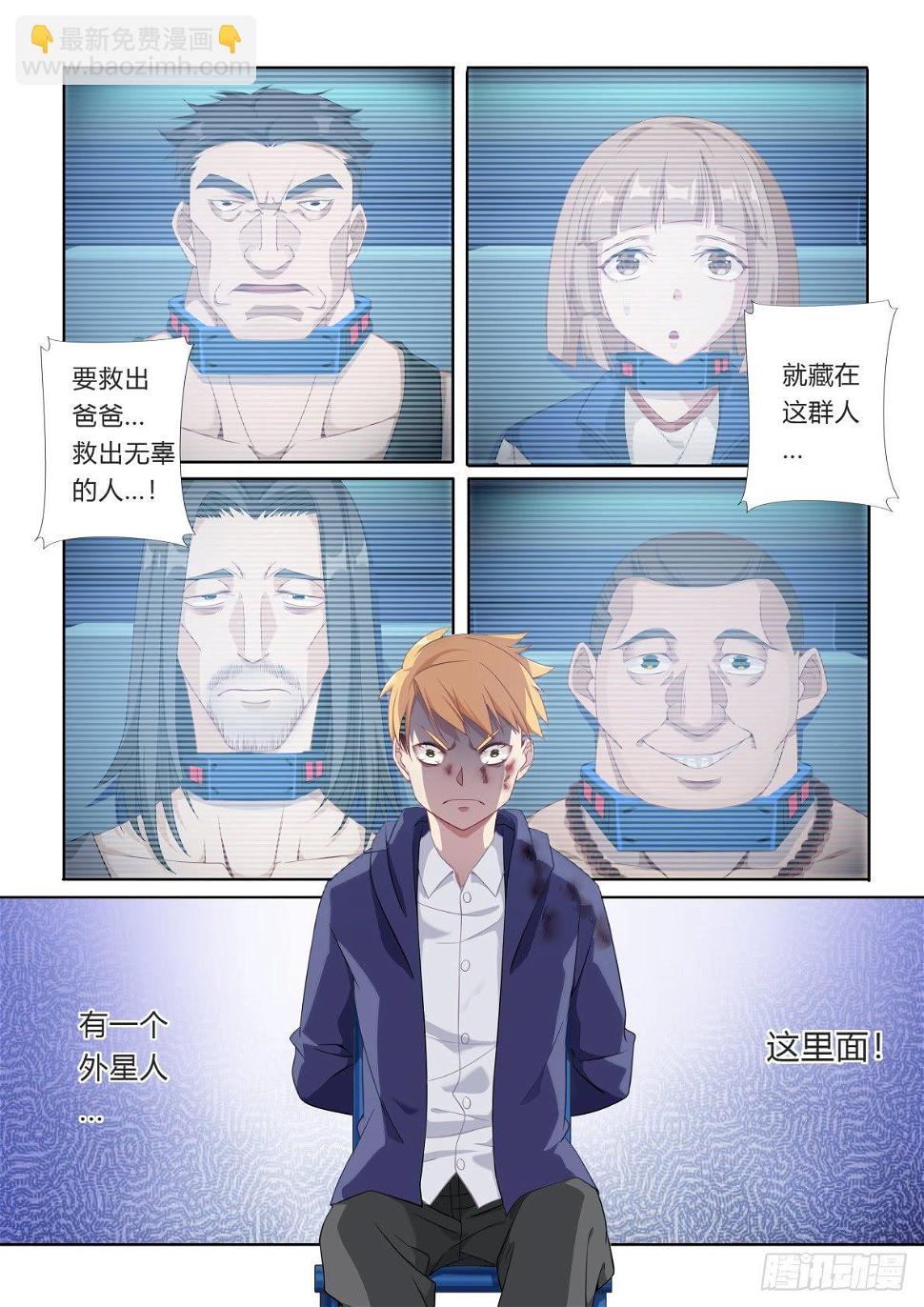 第3话：难以选择（1）11