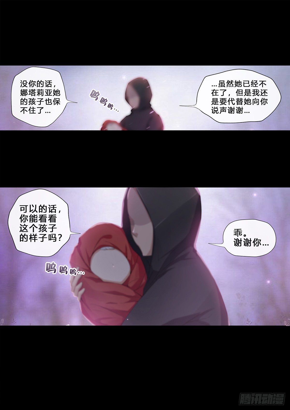 第1话：欢迎来到地球（3）13