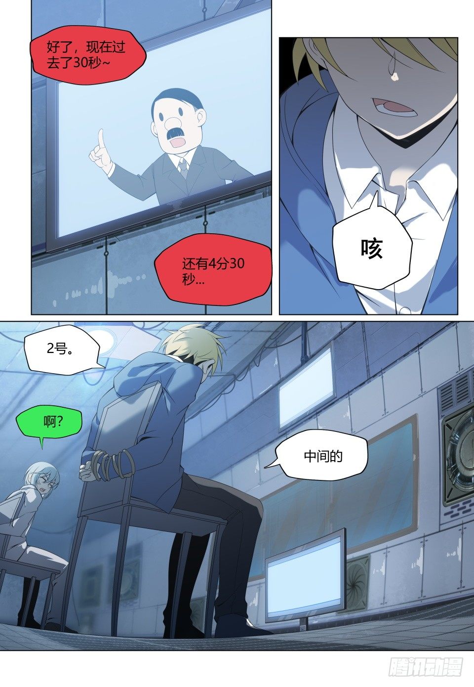 第5话：再临地狱（1）6
