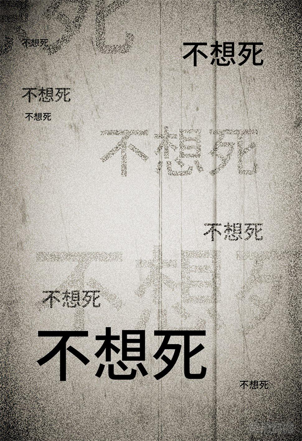第3话：难以选择（4）6