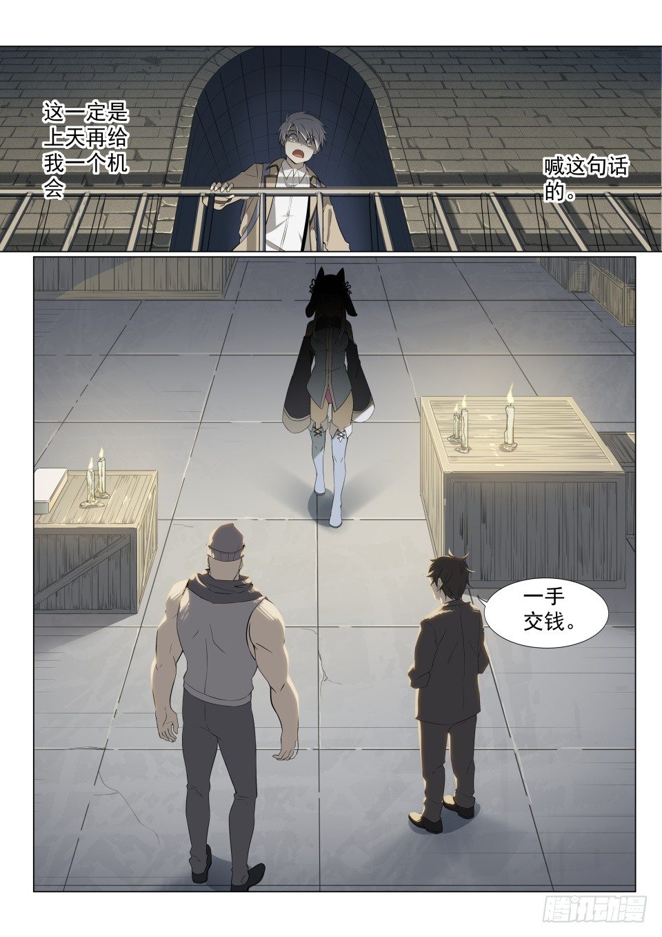 第4话：拨云见日（6）1