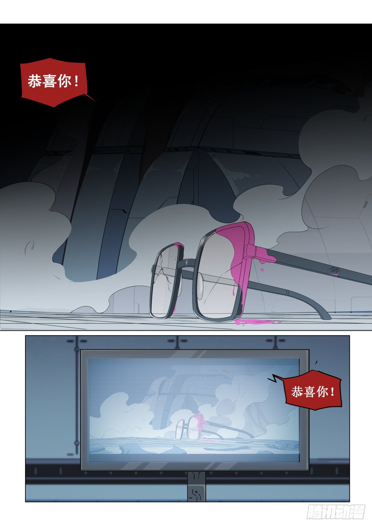 第3话：难以选择（6）2