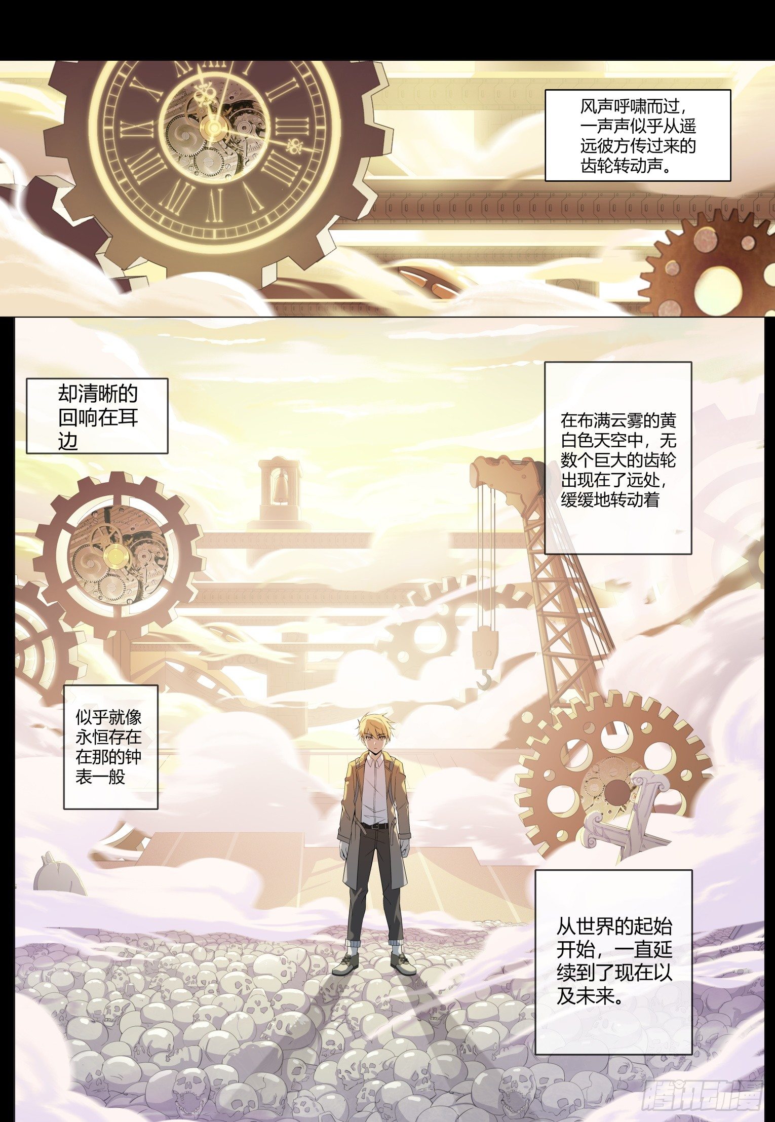 第4话：拨云见日（17)5