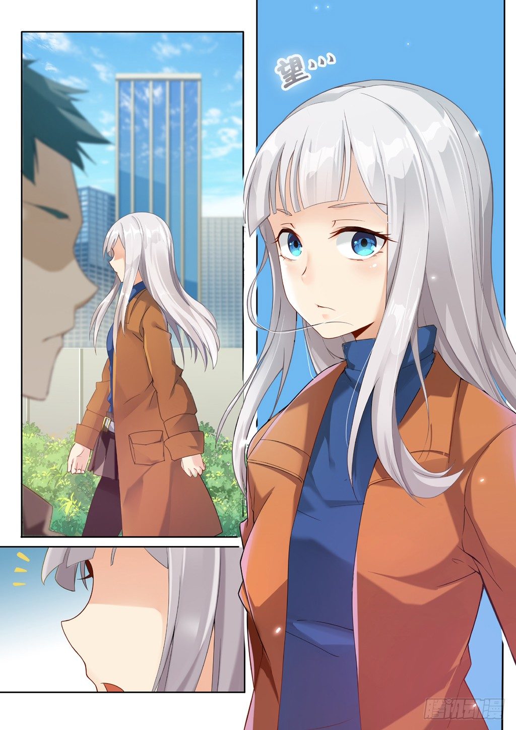 第1话：欢迎来到地球（1）1