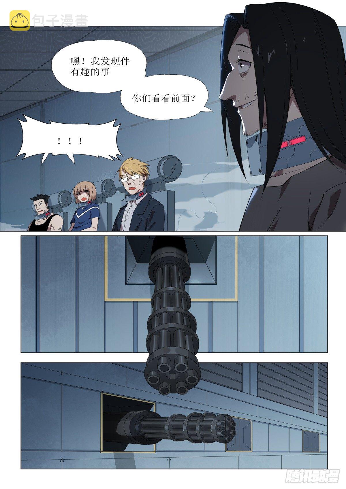 第3话：难以选择（3）4