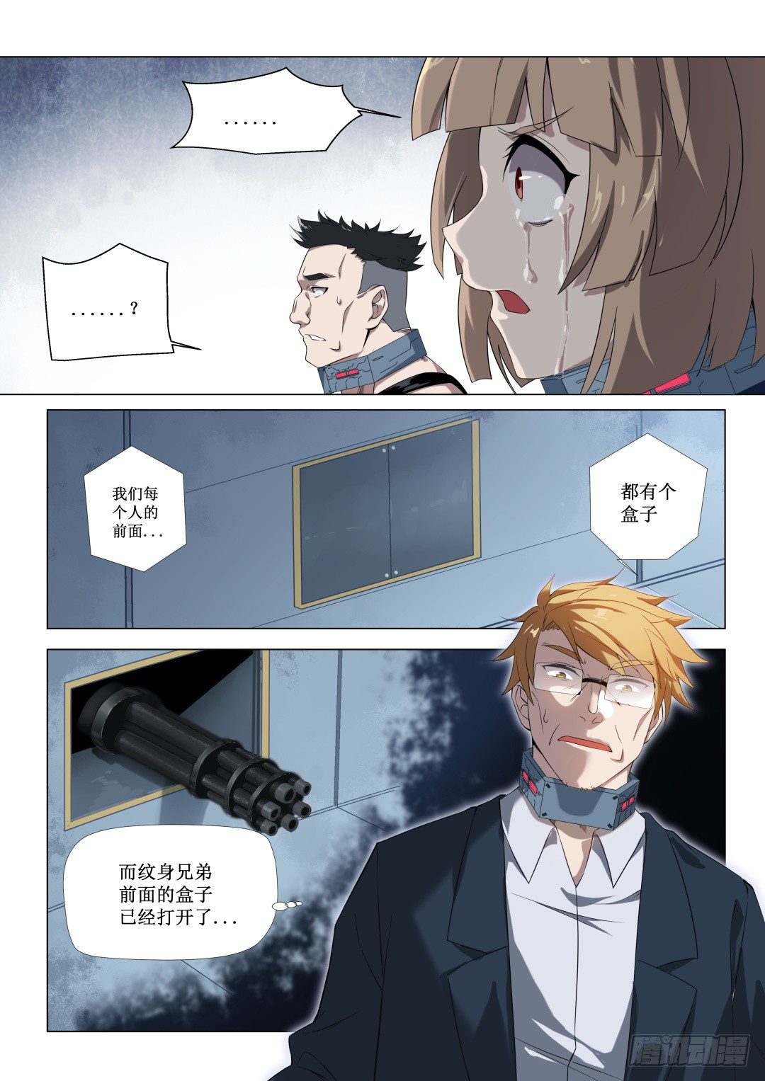 第3话：难以选择（3）5