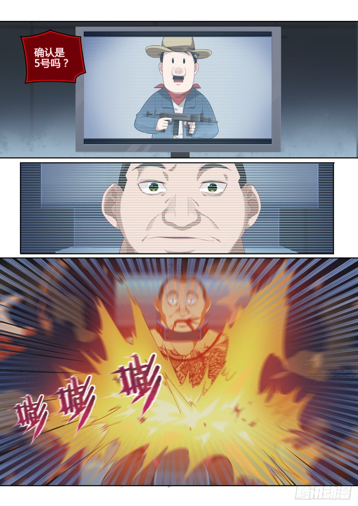 第3话：难以选择（3）0