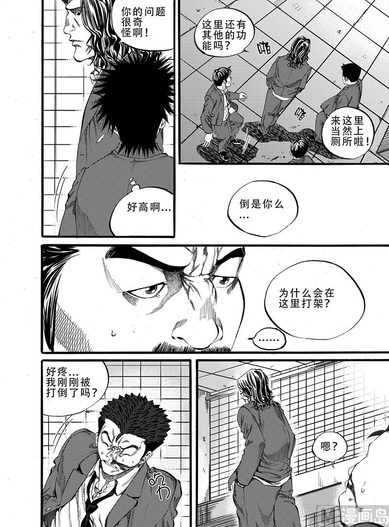 第6话 13