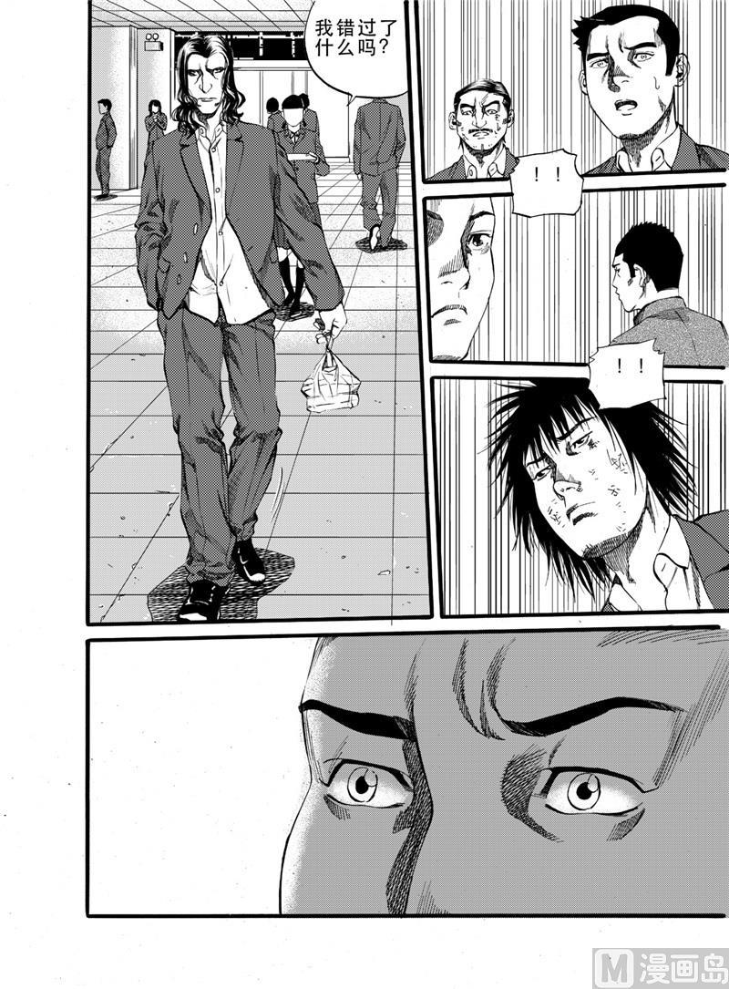 第25话 23