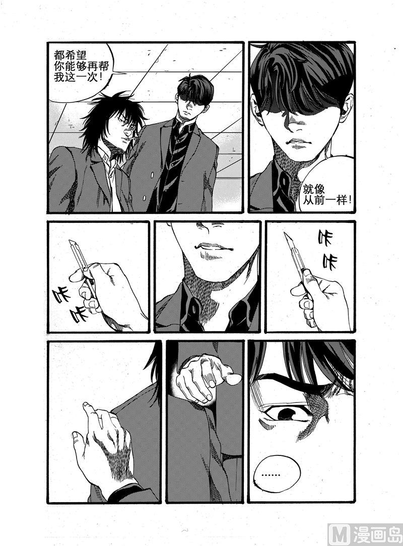 第20话 110