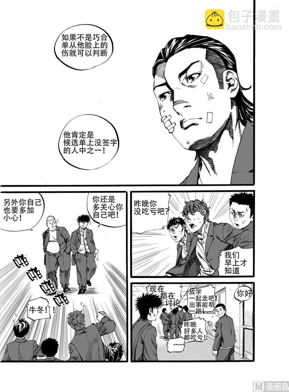 第13话 16