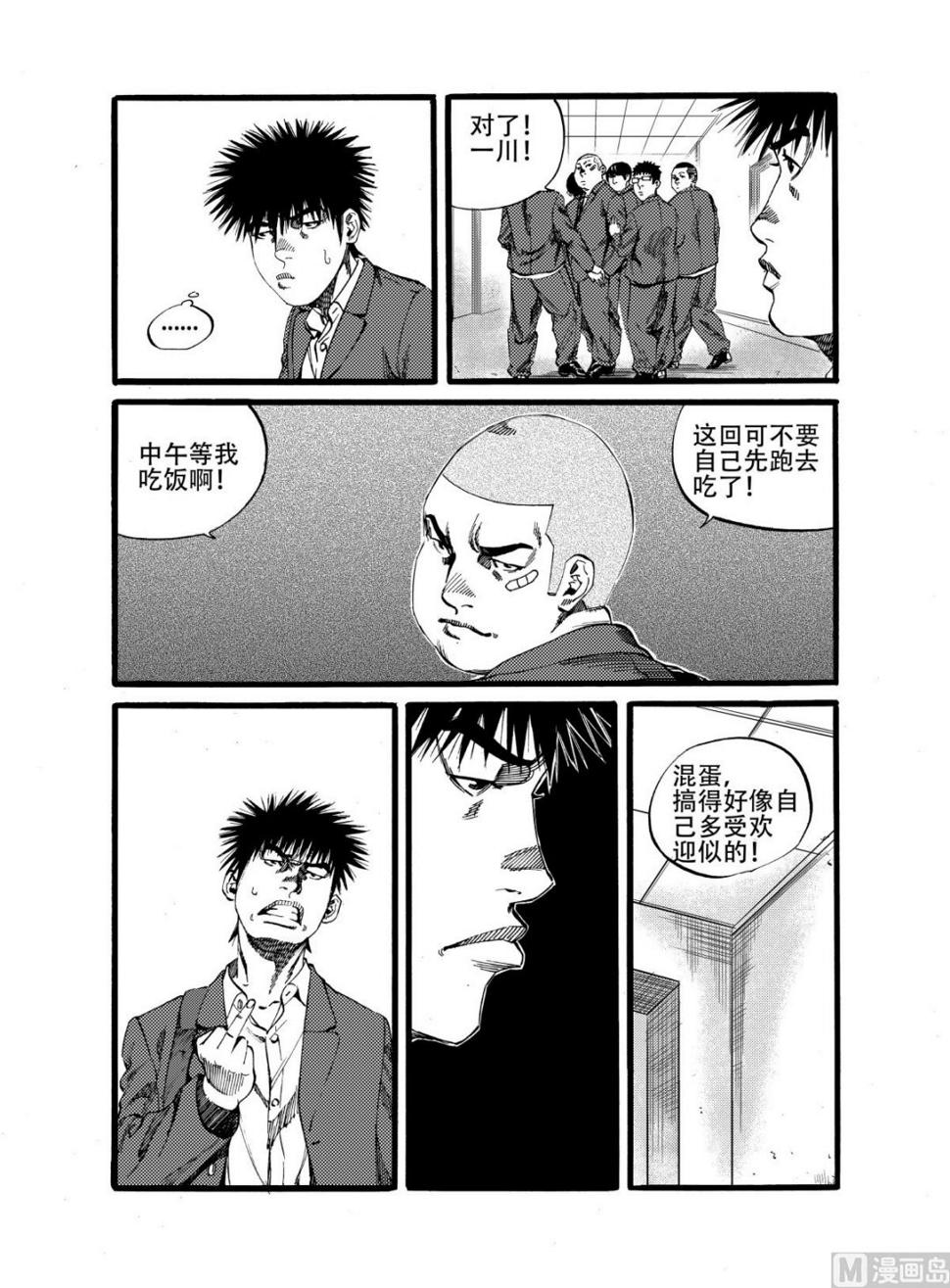 第13话 17