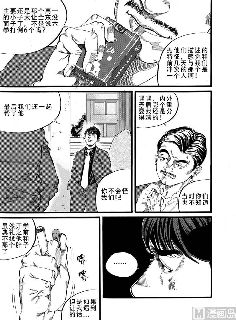 第4话 218