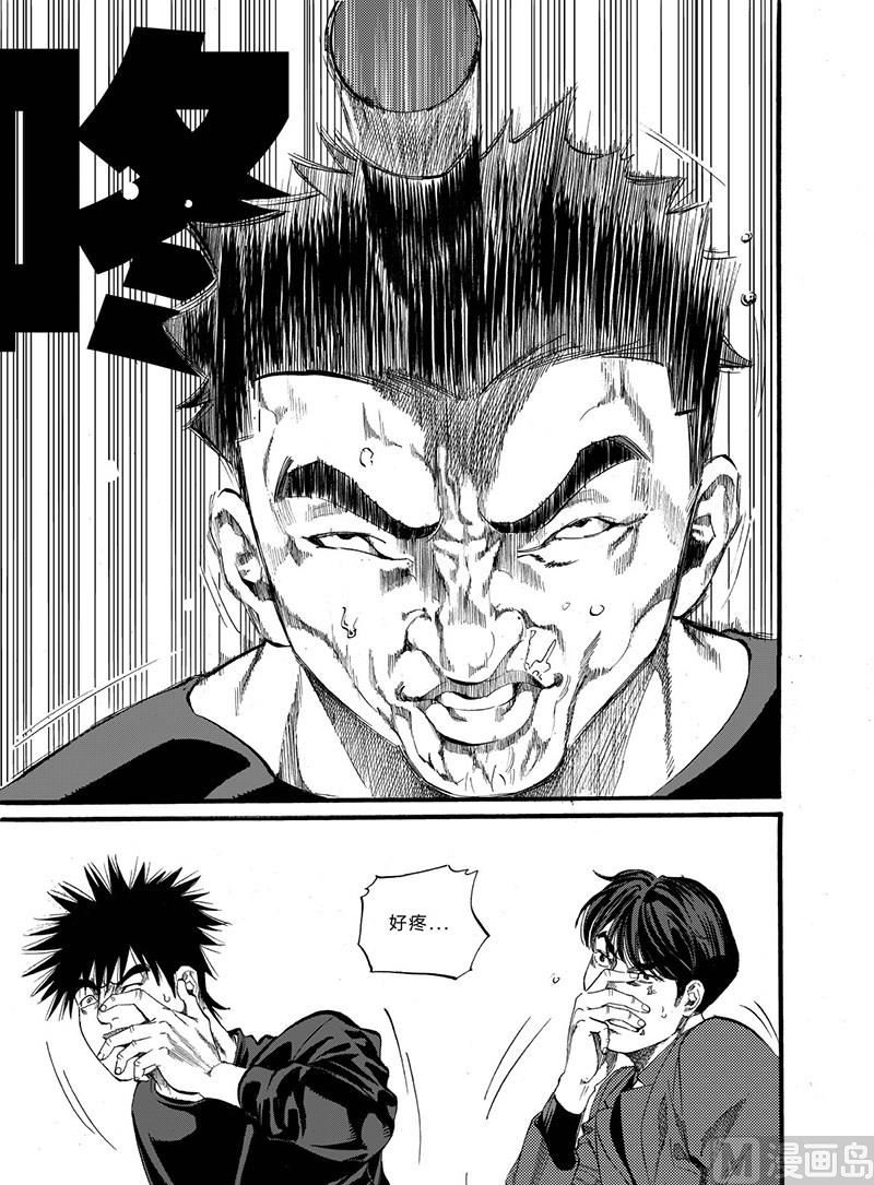 第4话 20