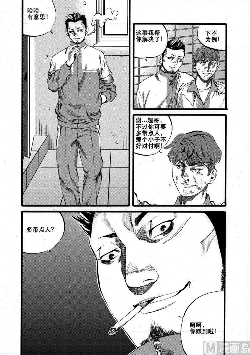 第27话 210