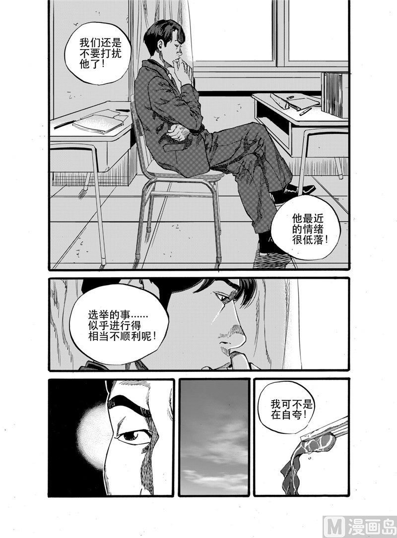 第24话 27